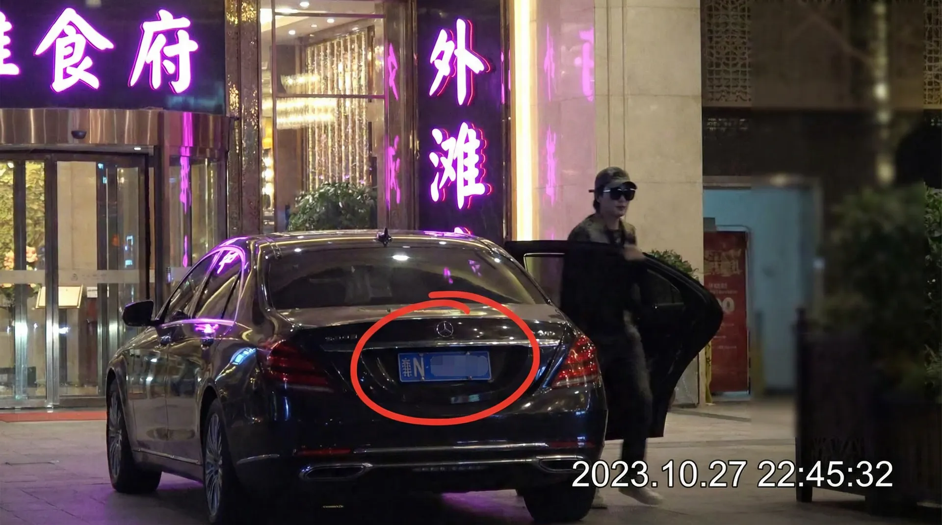 leyu乐鱼体育官网 - 豪车餐厅外偷拍